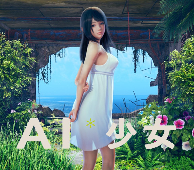 AI*Shoujo EU Steam Altergift