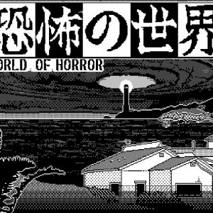 World of Horror EU Steam Altergift